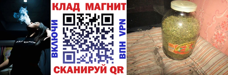 Купить наркотики сайты Светогорск МАРИХУАНА МЕТАМФЕТАМИН Альфа ПВП Гашиш Меф