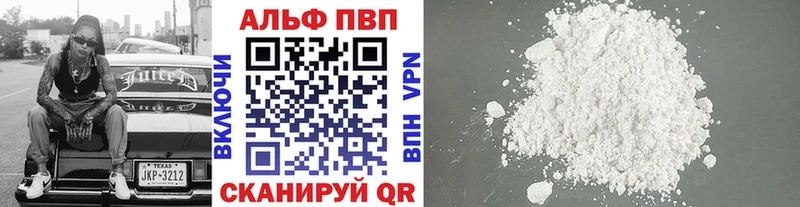 А ПВП VHQ Светогорск
