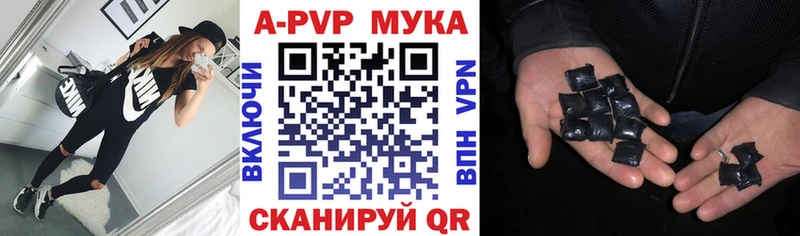 где купить Светогорск А ПВП СК