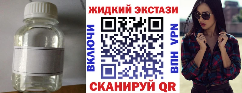 Бутират BDO 33%  где можно купить наркотик  Светогорск 