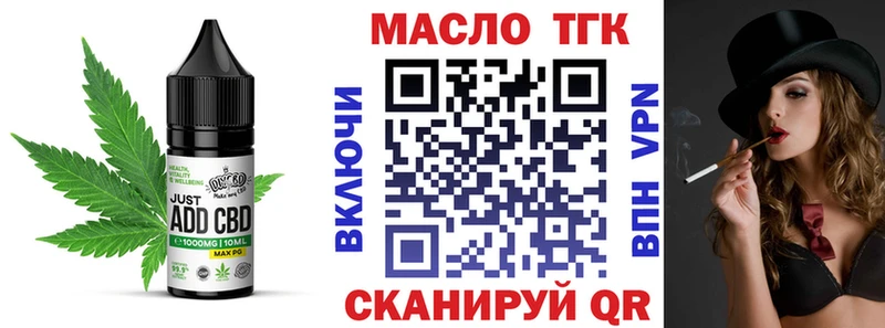 hydra ССЫЛКА  Светогорск  Еда ТГК конопля 