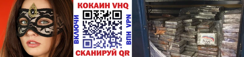 нарко площадка как зайти  Светогорск  Кокаин Колумбийский 