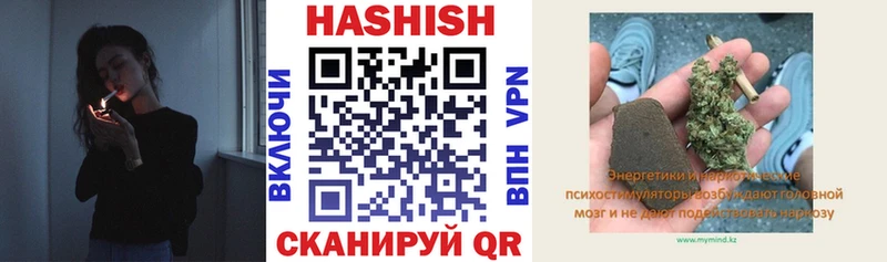 Гашиш гашик  Светогорск 