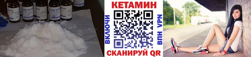 КЕТАМИН ketamine  продажа наркотиков  Светогорск 
