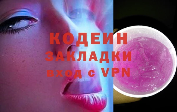 мяу мяу мука Покровск