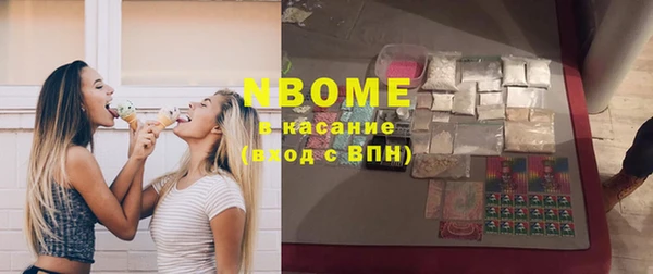мяу мяу мука Покровск