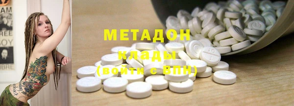 молекула духа Елизово