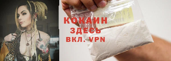 MDMA Покачи