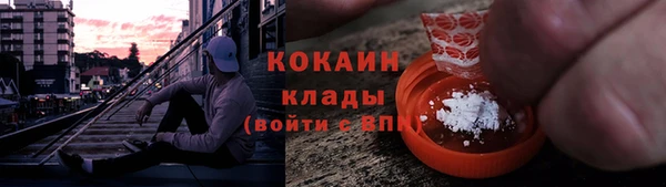 мяу мяу мука Покровск