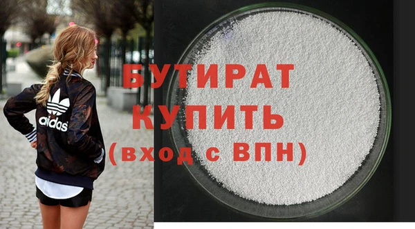 мяу мяу мука Покровск