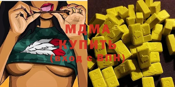 MDMA Покачи