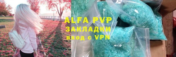 мяу мяу мука Покровск