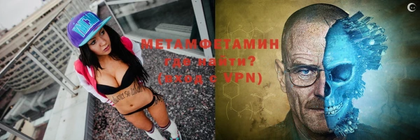 мяу мяу мука Покровск