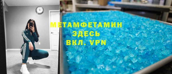 мяу мяу мука Покровск