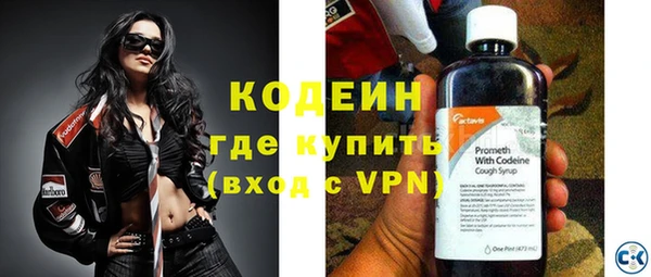 мяу мяу мука Покровск