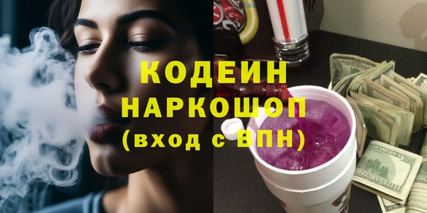 MDMA Покачи