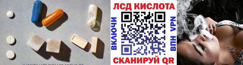 кракен ТОР  Светогорск  ЛСД экстази ecstasy 