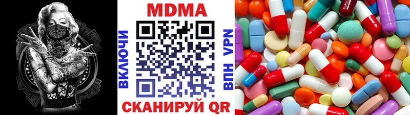 MDMA молли  Светогорск 