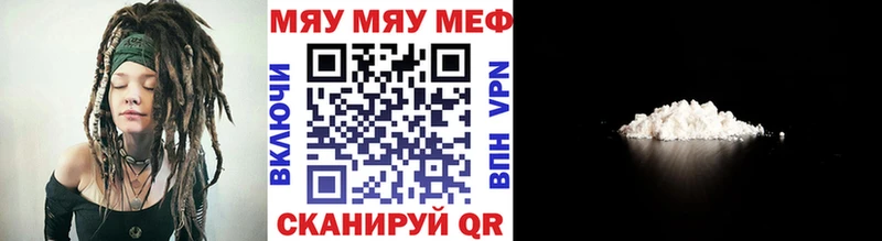 наркотики гидра ТОР Мефедрон кристаллы Светогорск