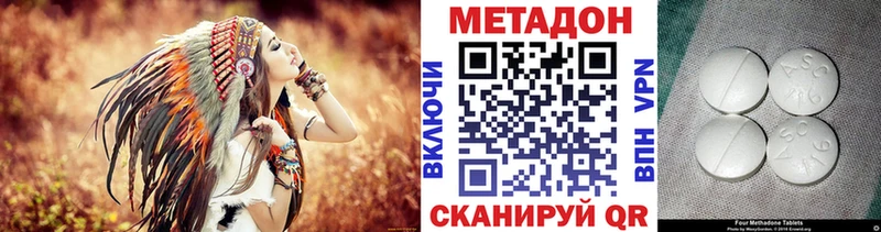 где можно купить   Светогорск  МЕТАДОН кристалл 
