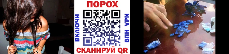 Первитин Methamphetamine  МЕГА онион  Светогорск 