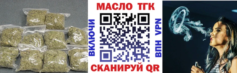 наркота  гидра ONION  Дистиллят ТГК гашишное масло  Светогорск 